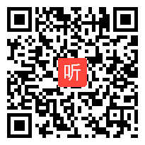 2022年高中地理《全球气候变化与国家安全》教学视频展示（以学生为中心的基于真实情境的问题式教学展示活动）