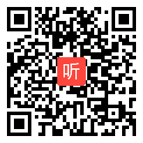 2022年高中地理湘教版新教材《人口容量》教学视频展示（基于地理实践力培育的课堂教学）