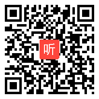 课例1：2020年高一地理《海水盐度》示范课教学展示视频（广东省新课程新教材实施国家级示范校研讨交流活动）