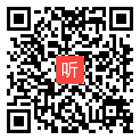 高中地理课例展示《自然地理环境的整体性》教学视频（2023年课例）