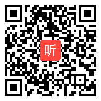 《问题研究 地理环境为新加坡经济发展提供了哪些条件》课堂教学实录-人教版高中地理必修三（时长：41:02）