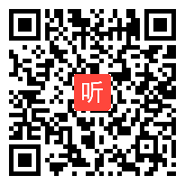 3.高中地理《自然地理环境的整体性》、《海水的运动——洋流》两节课授课教师教学设计阐述视频（2021年新课程新教材国家示范区成果展示）