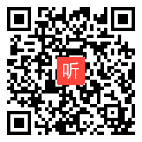 08高中地理优秀课例《植被》教学视频（2020年江西省高中地理场现场展示课）