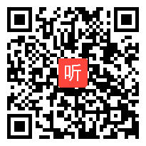 03高中地理国家级示范校成果展示课例专家点评1（2023年）