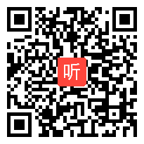 01高中地理课例展示《自然地理环境的整体性》优质课教学视频【2023年】.ts