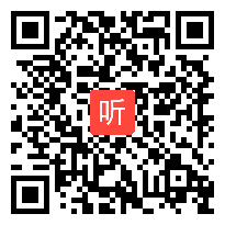 03高中地理课例展示《自然地理环境的整体性》授课教师设计思路分享【2023年】.ts