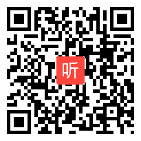 2011年浙江省高中地理优质课 自然地理环境的整体性 奉化中学黄静儿