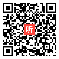 2010年高中地理骨干教师培训示范课视频 大气运动（吴军）