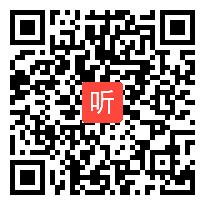 人教版高中地理《产业转移──以东亚为例》教学视频,福建省,2014年度全国部级优课评选 入围教学视频