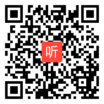 人教版高中地理《水资源的合理利用》教学视频,江西省,2014年度全国部级优课评选入围教学视频