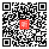 人教版高中地理《森林的开发和保护──以亚马孙热带雨林为例》教学视频,辽宁省,2014年度全国部级优课评选入围教学视频