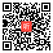 湘教版高中地理必修《农业区位因素》教学视频,浙江省,2014年度全国部级优课评选入围教学视频