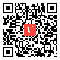 湘教版高中地理必修《农业区位因素》教学视频,湖南省,2014年度全国部级优课评选入围教学视频