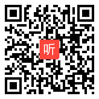 人教版高中地理《资源的跨区域调配──以我国西气东输为例》教学视频,四川省,2014年度全国部级优课评选入围教学视频