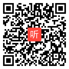 高二地理《区域的整治与开发》说课视频，北京市中小学第一届“京教杯”青年教师教学基本功展示活动