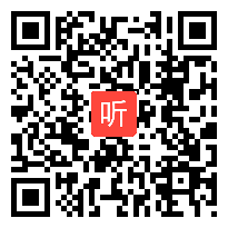 高中地理说课视频,地球的运动,第12届全国信息技术与课程整合教学大赛视频