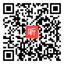 高中地理说课视频,欧洲西部,第12届全国信息技术与课程整合教学大赛视频