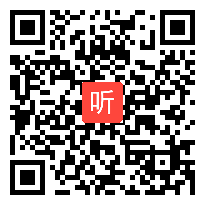 七年级语文优质课上册《在山的那边》袁老师_杜郎口经典视频课堂.