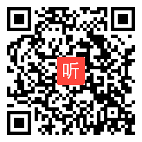 杜郎口中学异科执教-语文老师袁艳艳执教物理课《光现象》教学视频