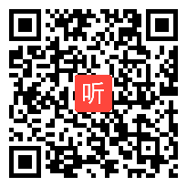 杜郎口中学课堂教学展示交流会,张代英 《“三三六”自主开放课堂的实施》教学视频