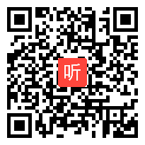 第三届“外教社杯”全国高校外语教学大赛总决赛模拟授课视频，王芳