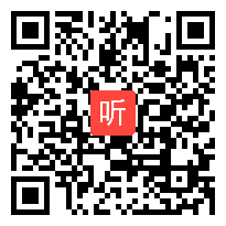 第三届“外教社杯”全国高校外语教学大赛总决赛模拟授课视频，古煜奎