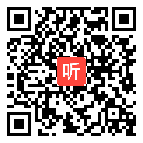 第三届“外教社杯”全国高校外语教学大赛总决赛模拟授课视频，刘蓉