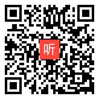 第三届“外教社杯”全国高校外语教学大赛总决赛模拟授课视频，胡泊