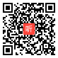 第四届“外教社杯”全国高校外语教学大赛总决赛模拟授课视频，郭亚文