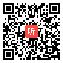 第四届“外教社杯”全国高校外语教学大赛总决赛模拟授课视频，李惠胤