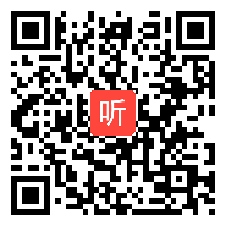 第四届“外教社杯”全国高校外语教学大赛总决赛模拟授课视频，李勤