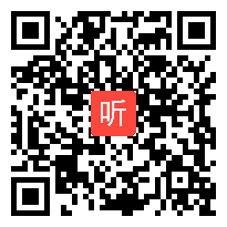 高中职业教育《性格分析与调试》交流活动课例视频（江西省基教优秀教学课例展示）