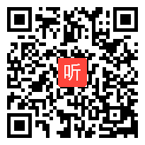 高中职业教育《把梦想庄严的写在纸上——生涯目标的制定》交流活动课例视频（江西省基教优秀教学课例展示）