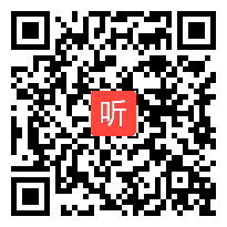 4_大学英语：文本分析与教学目标设计教学研讨视频（2023年“同题异构·贯通育人”教学研讨活动）