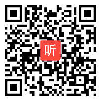 高中通用技术《方案的构思方法》教学视频，浙江省2019年高中通用技术学科教学活动评审