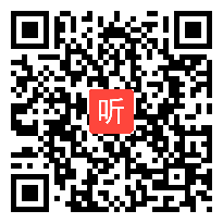 常见结构的认识 教学视频,第七届全国普通高中通用技术课程实验工作会议授课比赛暨观摩会