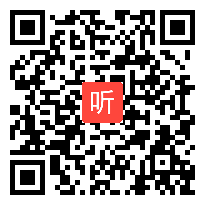 设计的一般过程 教学视频,第七届全国普通高中通用技术课程实验工作会议授课比赛暨观摩会