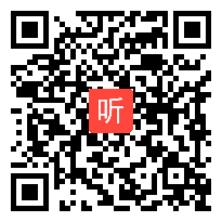 12高中通用技术《山地城市坡地停车系统分析》课例专家点评1（2024年通用技术课程标准实验研究交流活动）