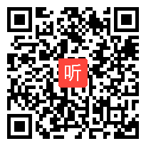 高一通用技术《稳固结构的探析》教学视频,2014年第七届全国新媒体新技术交互式电子白板教学应用大赛二等奖