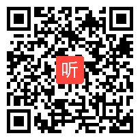 高中通用技术《设计中的人机关系》教学视频,天津市,2014学年度部级优课评选入围教学视频