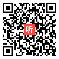 高中通用技术《方案的构思方法》教学视频,福建省,2014学年度部级优课评选入围教学视频