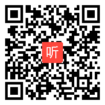 高中通用技术《常见的技术图样（一）》教学视频,湖北省,2014学年度部级优课评选入围教学视频