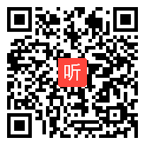 高中通用技术《生活和生产中的流程——认识流程》教学视频,河北省,2014学年度部级优课评选入围教学视频