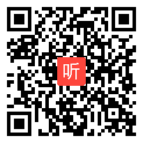 高中通用技术《生活和生产中的流程》教学视频,福建省名师教研研讨课视频