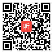 【免费在线看】于洲：切于实用，文以生活，载之连贯――六上第三单元实用性阅读与交流学习任务群教学设计