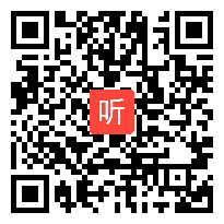 【免费在线看】佟静文：基于真实任务的单元教学整体架构――祖国山河美，我为你代言