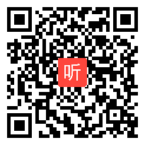 【免费在线看】刘 荔：《“目标”导向，“任务”驱动，“实践”赋能》――新课标解读