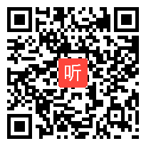 【免费在线看】刘术红：新课标下的教学评一体化学案设计（第4期）