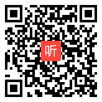 【免费在线看】刘江明：语文课堂教学评价策略（2022年韶关、揭阳两市骨干教师培训班-小学语文）08