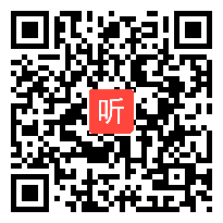 【免费在线看】基于学习任务群的单元整体教学――六上第二单元集体备课展示